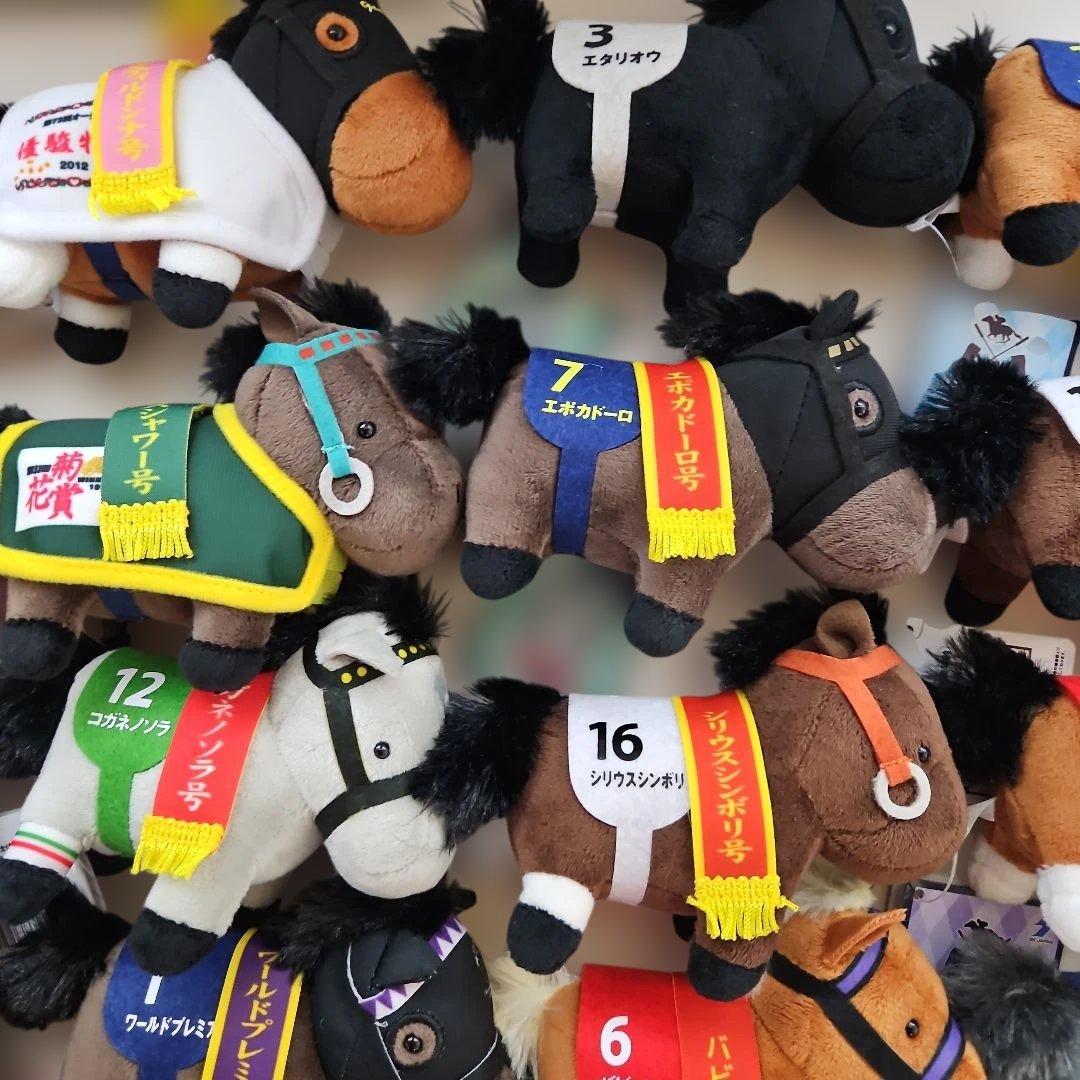 サラブレッドコレクション　マスコットボールチェーン 19個セット