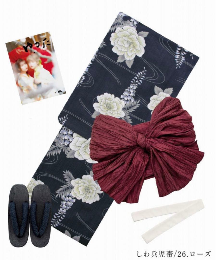 Dita 浴衣　凪の藤ながれ