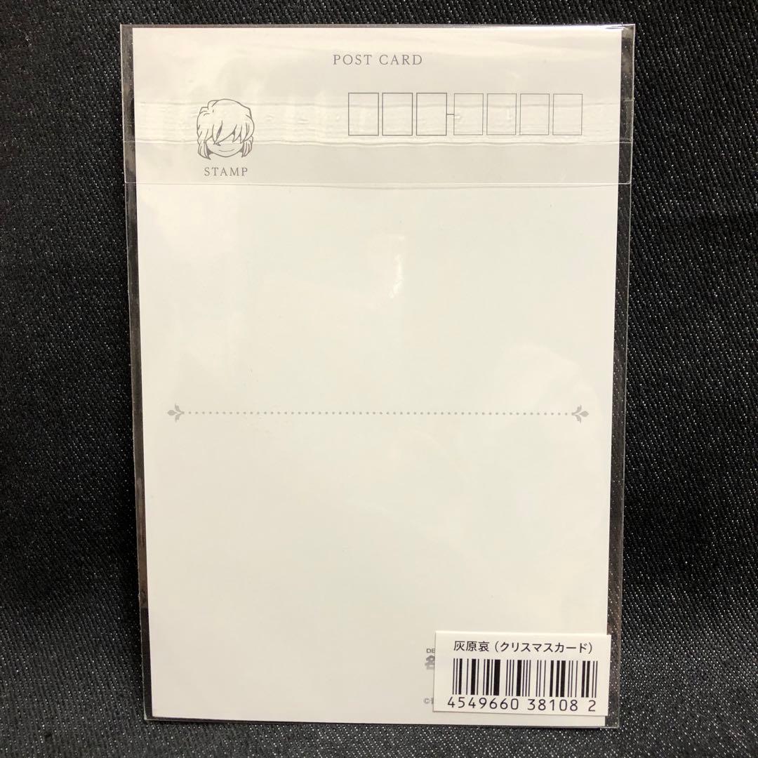 名探偵コナン TheKiss ザ・キス コラボ ポストカード クリスマス 灰原哀