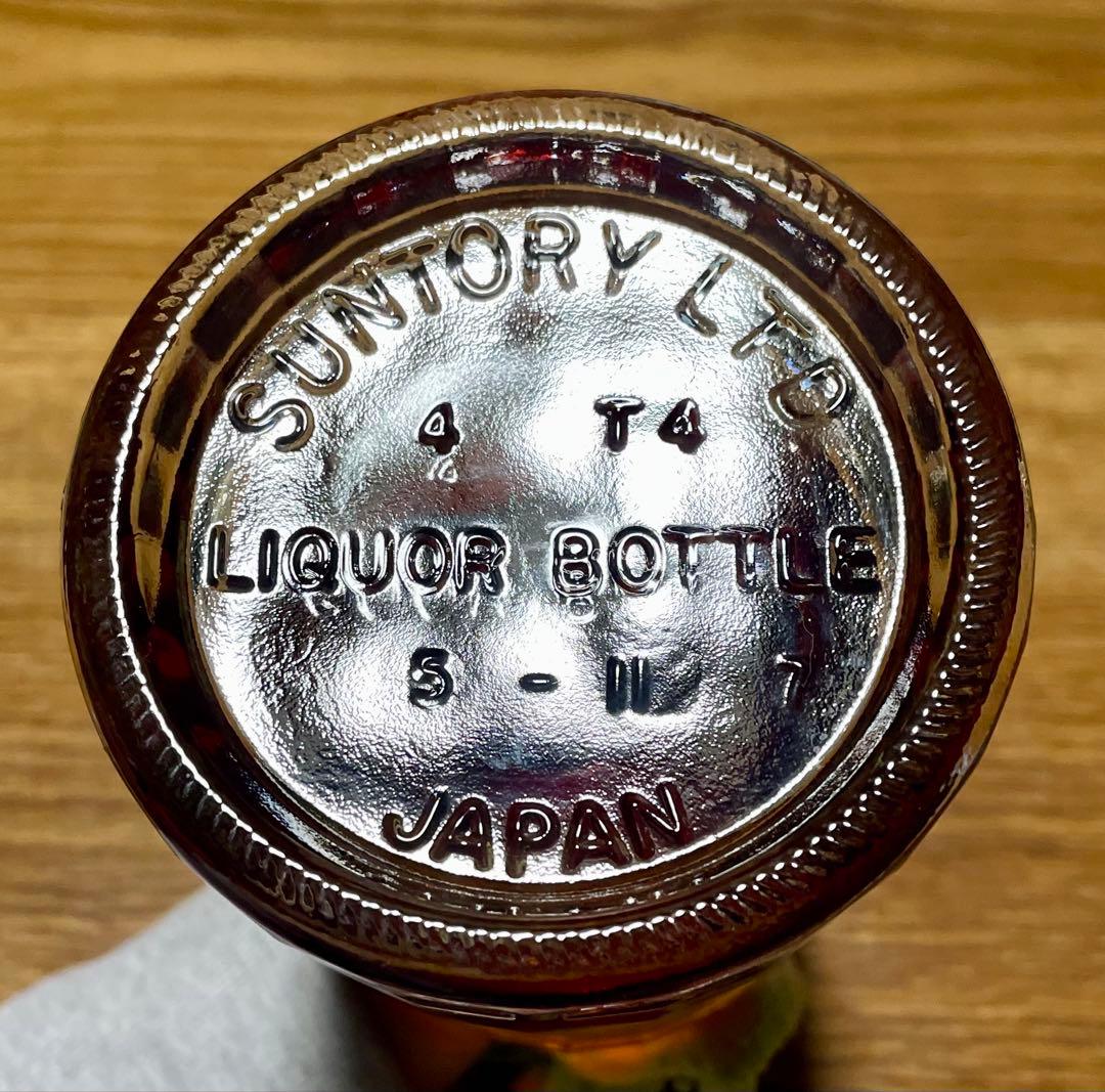サントリーウィスキー響　金キャップ　裏ゴールドラベル
