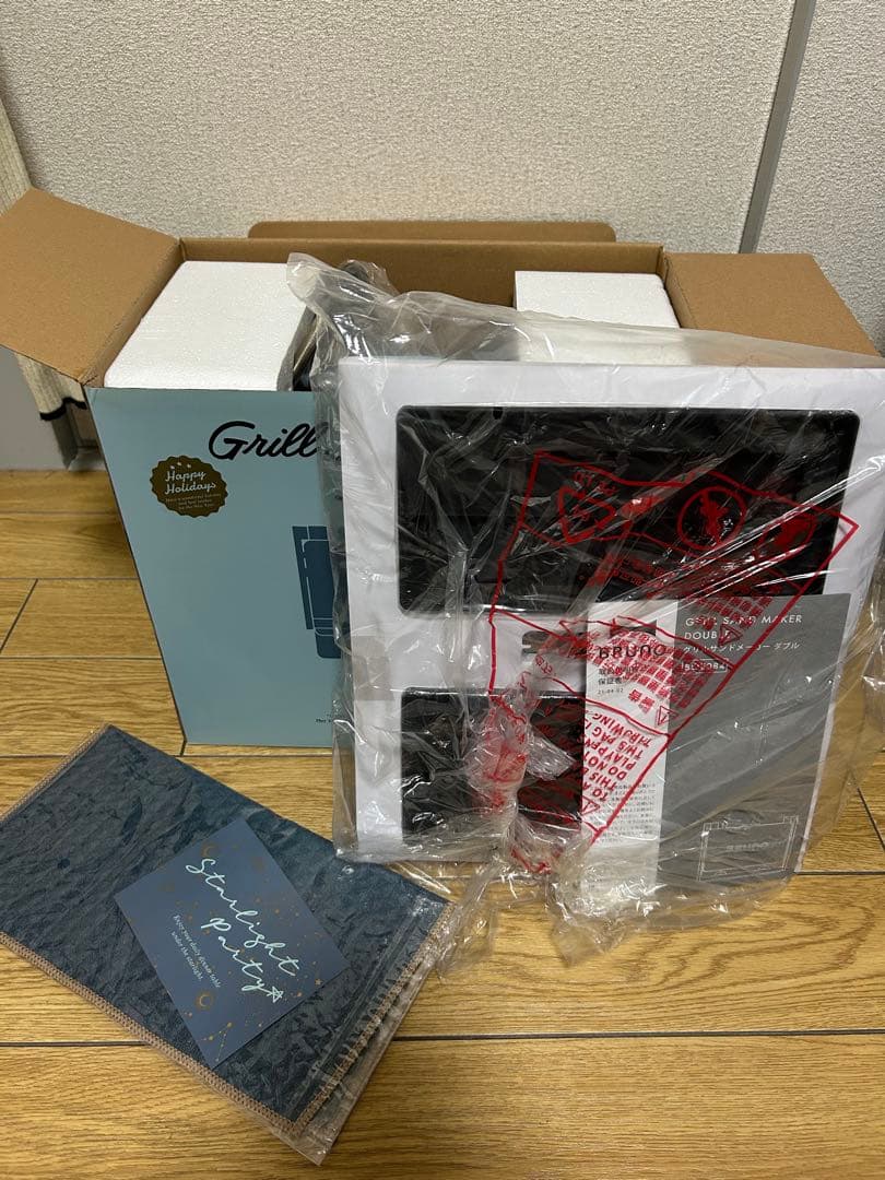 BRUNO Grill Sand Maker Double ナイトブルー