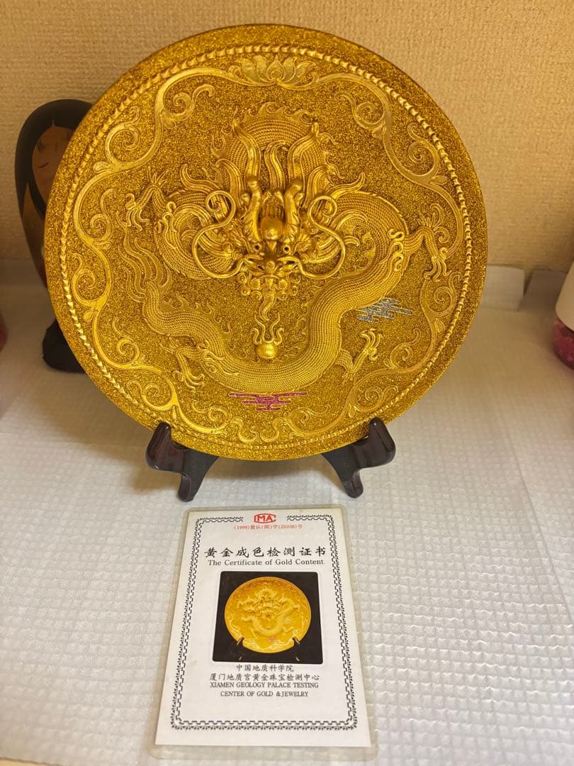 純金製ドラゴンデザイン置物 20cm