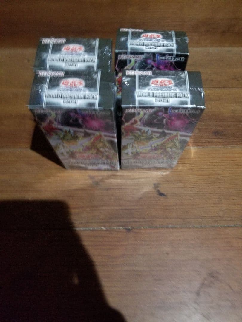 遊戯王、デュエルモンスターズ、ワールドプレミアムパック2021、4BOXセット