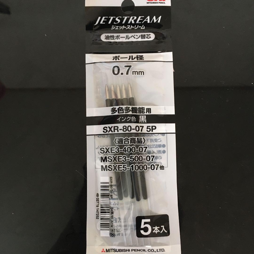 Salさん専用　ジェットストリーム 替芯