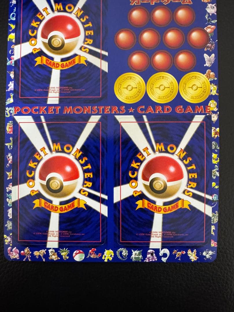 ポケモンカード　次世代ワールドホビーフェア 特別限定拡張シート 未剥離　未剥がし