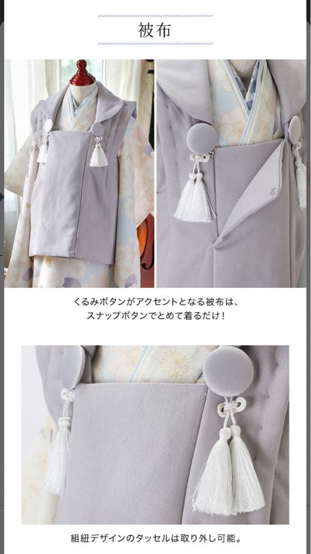 【新品未開封】被布　七五三　キャサリンコテージ　CatherineCottage