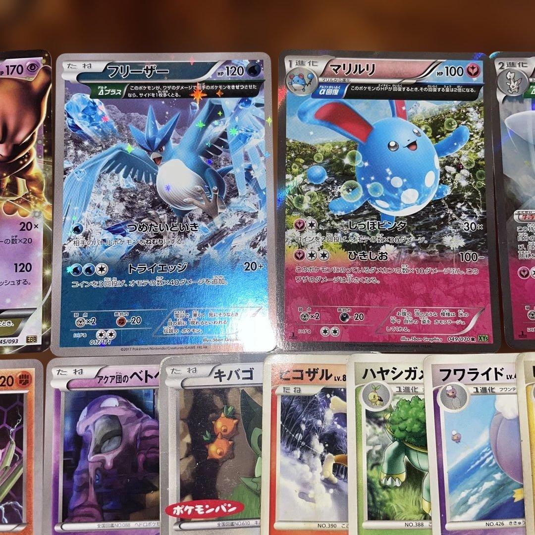 ポケモンカード 希少 古い ホロ プロモ まとめ売り