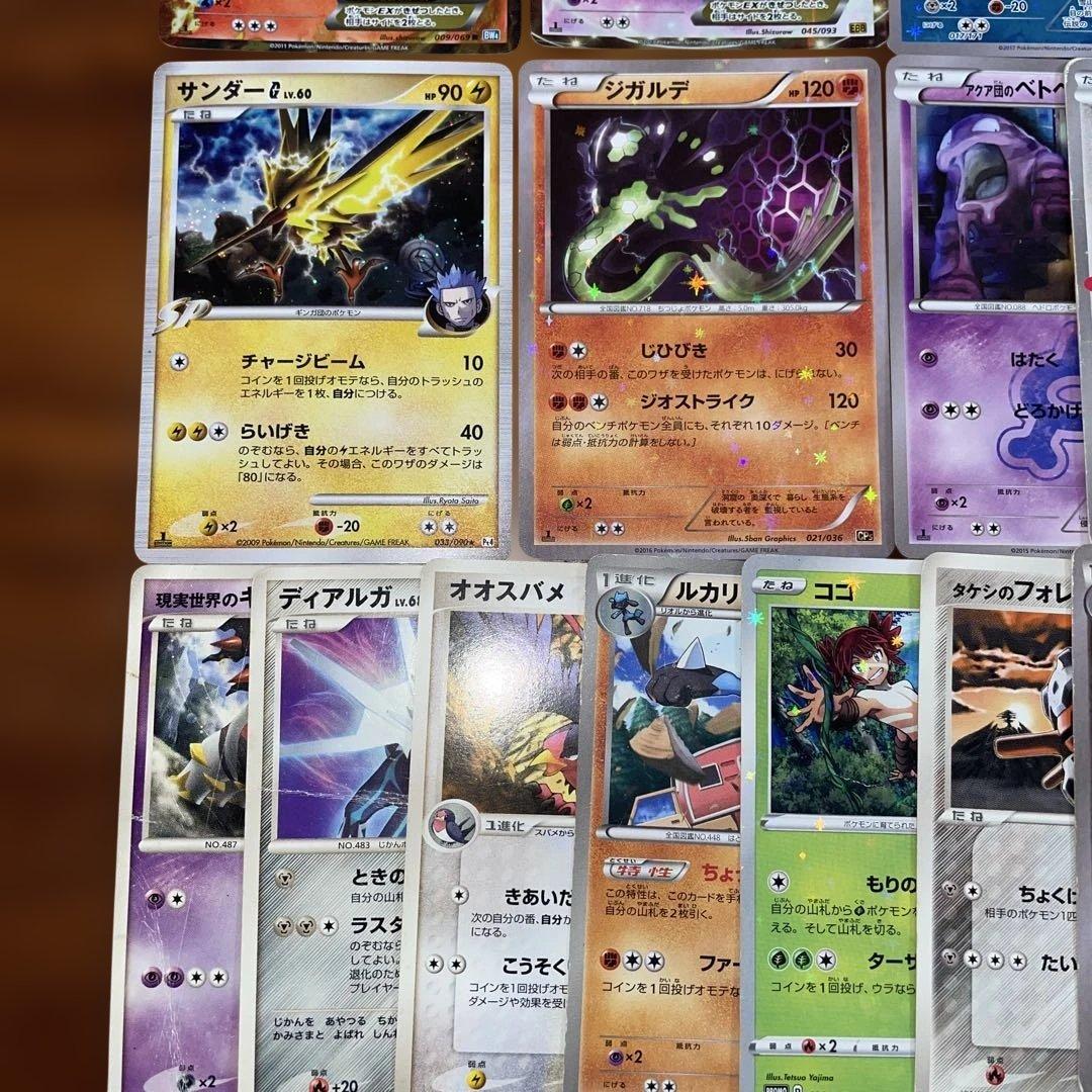 ポケモンカード 希少 古い ホロ プロモ まとめ売り