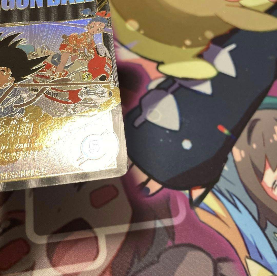 ドラゴンボールダイバーズ　EX2-009 パラレル 孫悟空少年期