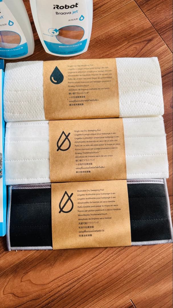 ブラーバジェット m6 iRobot Braava jet m6床拭きロボット