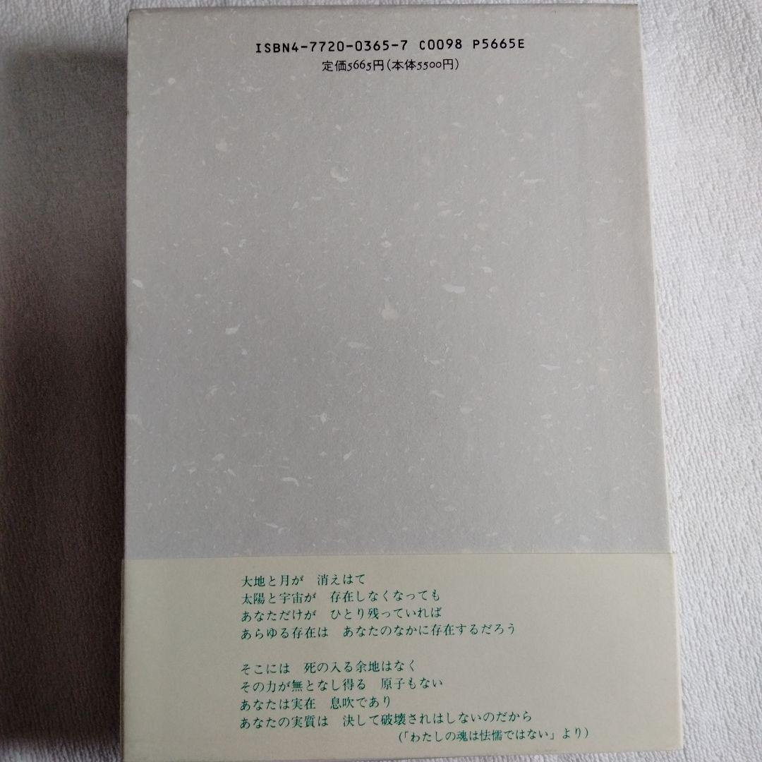 ブロンテ関連書籍