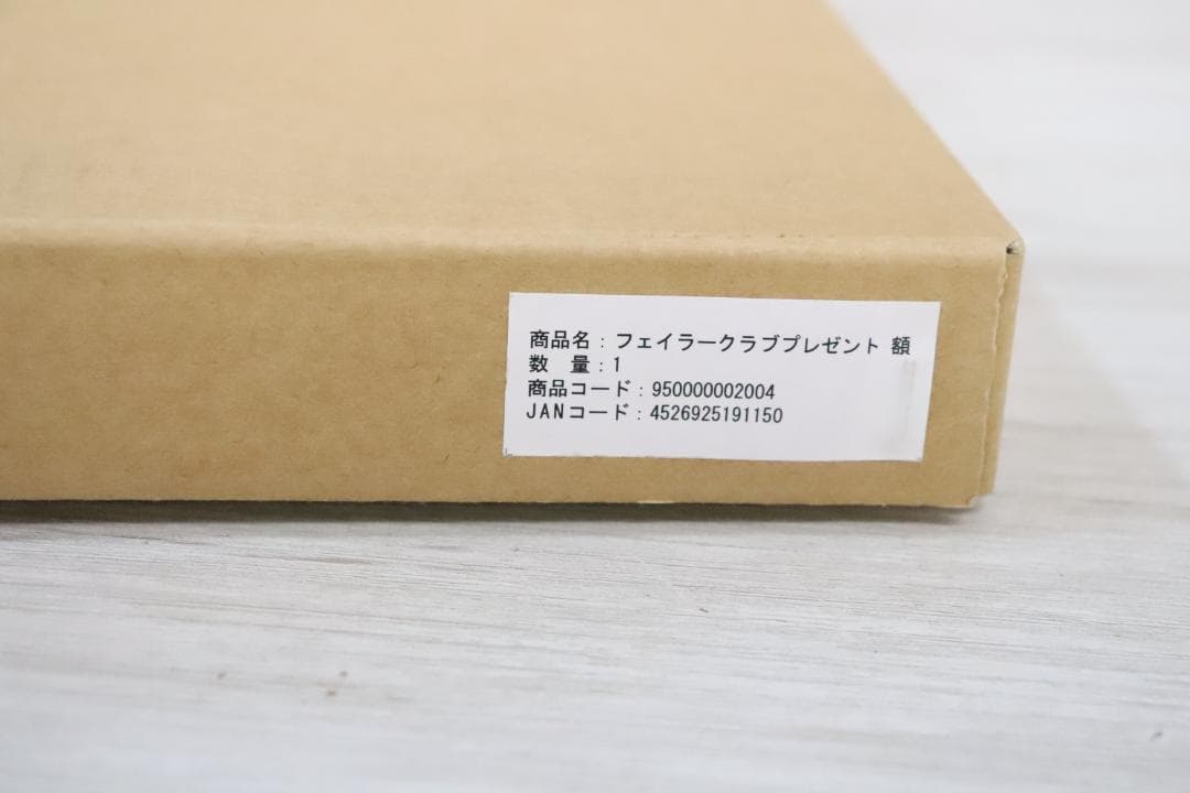 ■☆未使用☆ フェイラー フェイラークラブ 額 額縁 ハンカチフレーム ゴールド