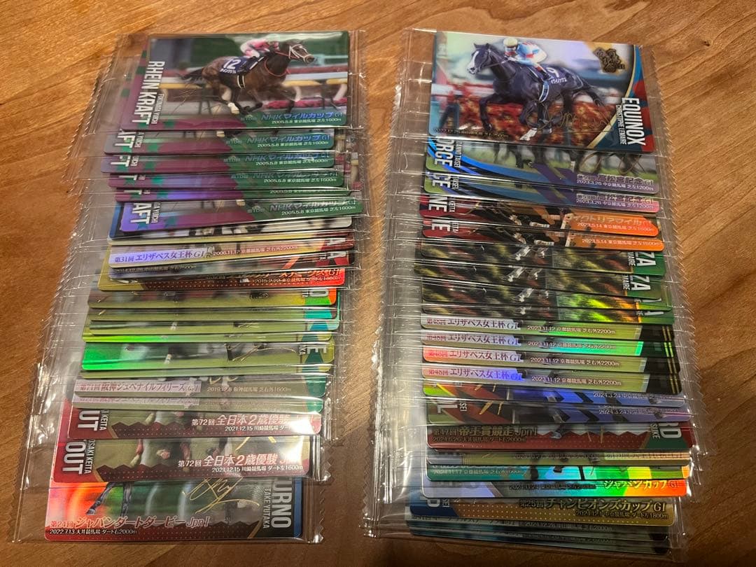 サラブレッドホースコレクション　3R サイン　まとめ売り