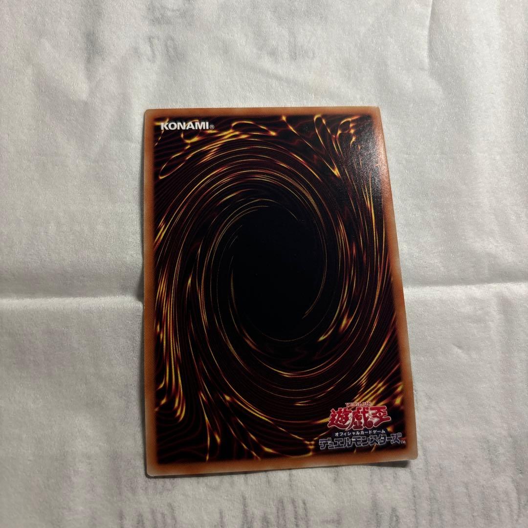 転生炎獣アルミラージ リンク1 20thシークレット １枚