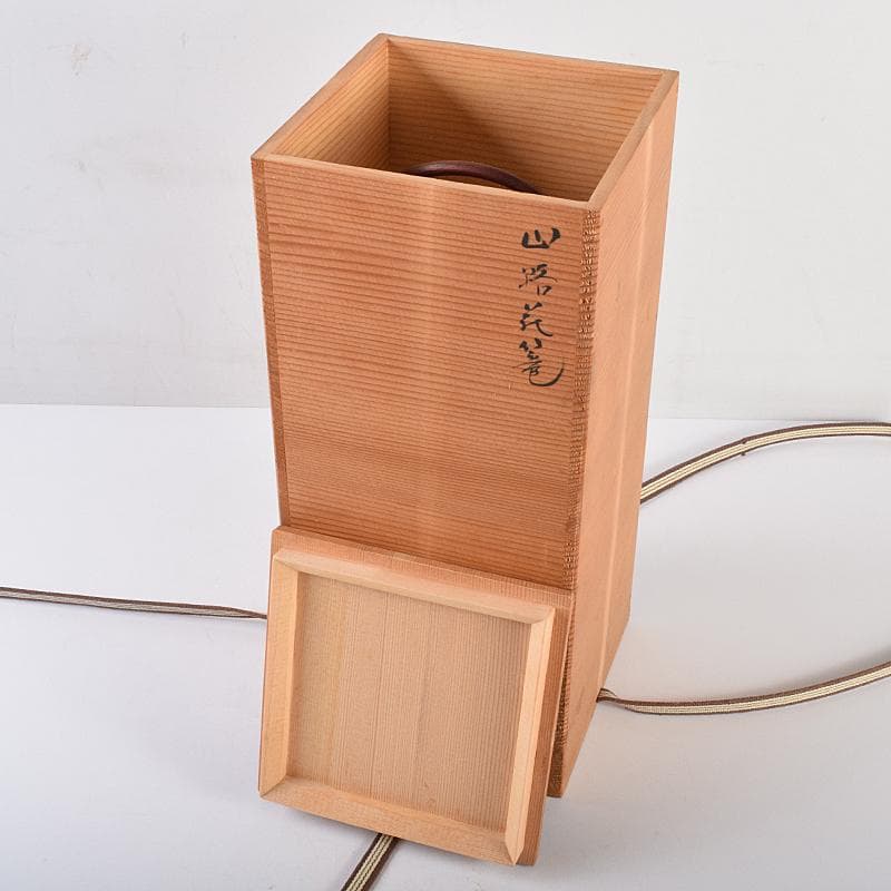 茶道具　竹細工師　竹遊斎造　山路花篭　花入　共箱　M　R7733B