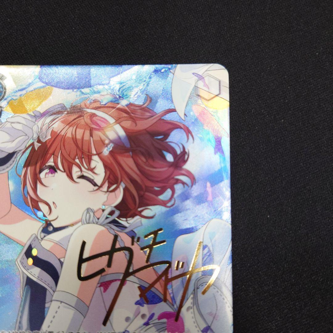 ヴァイス キン・コン 樋口円香 SP シャニマス