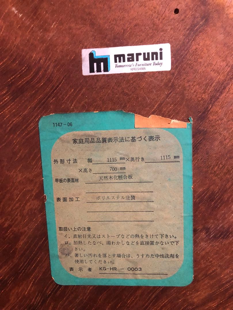 マルニ maruni ラウンドテーブル　アンティーク　猫足