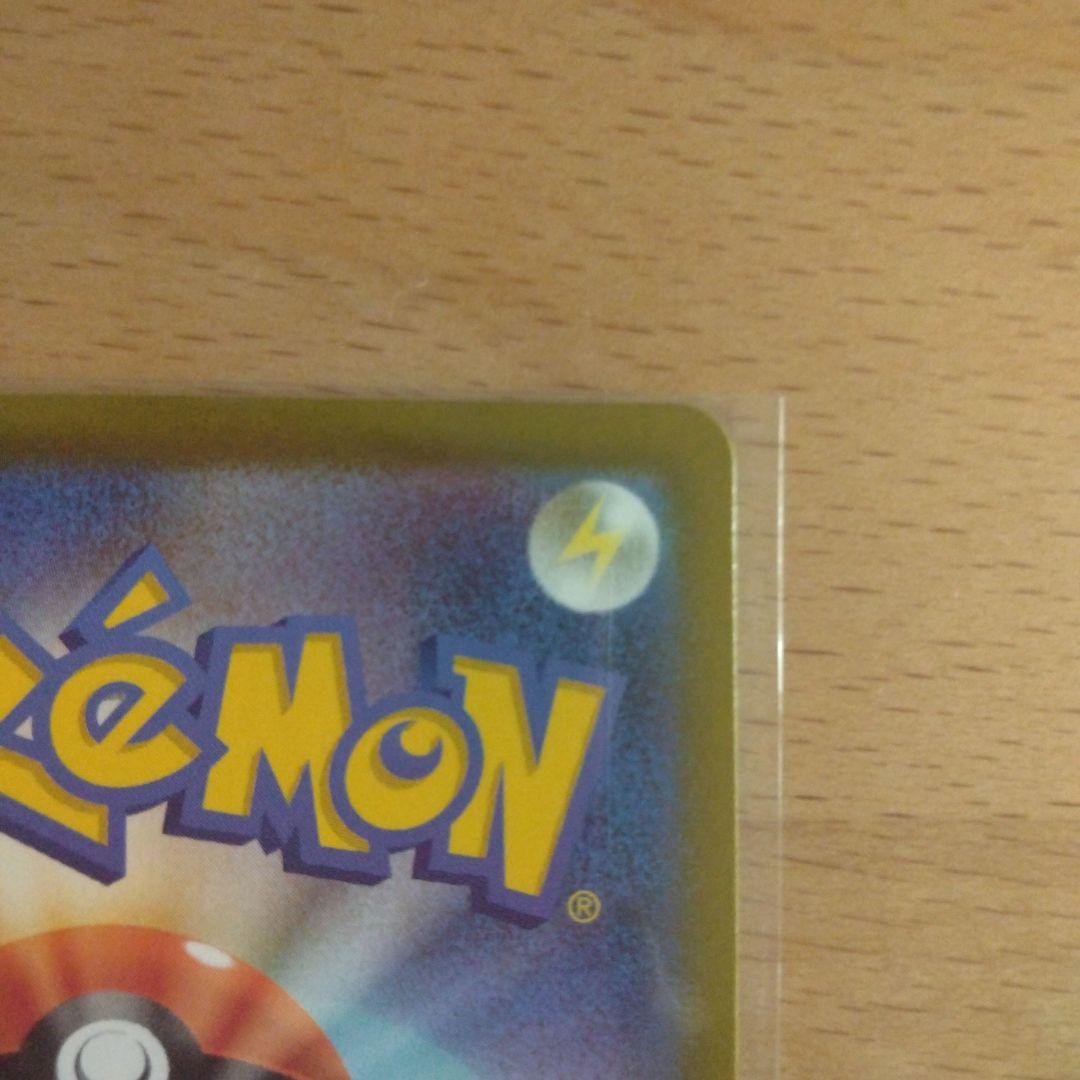 う*中様 メガドリームEX メガゲンガーEX SAR