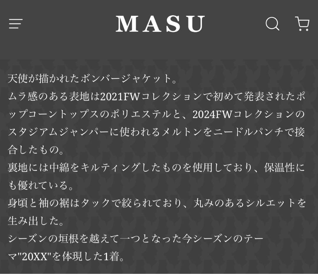 【MASU】ANGEL BOMBER JACKET - YELLOW 44