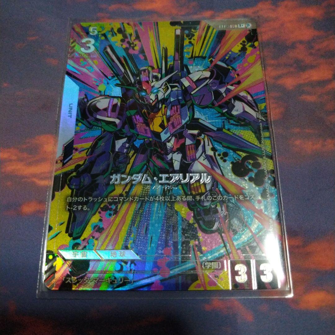 ガンダムカードゲーム　パラレル　エアリアル