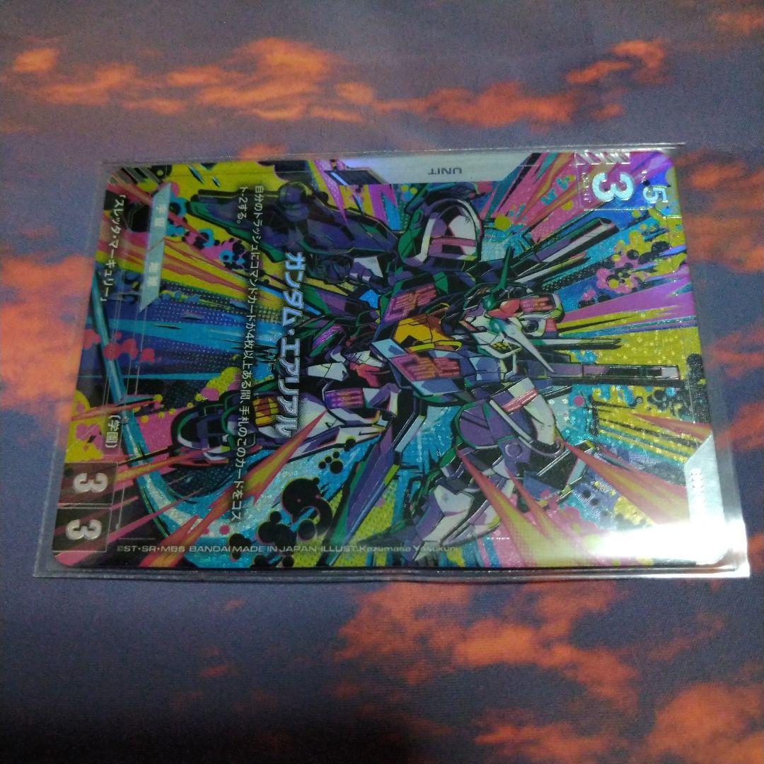 ガンダムカードゲーム　パラレル　エアリアル