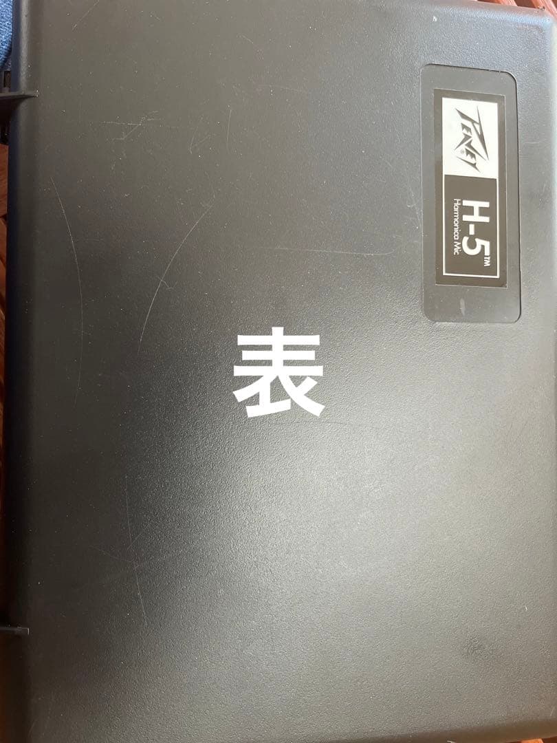ハーモニカマイク　PEAVEY H-5