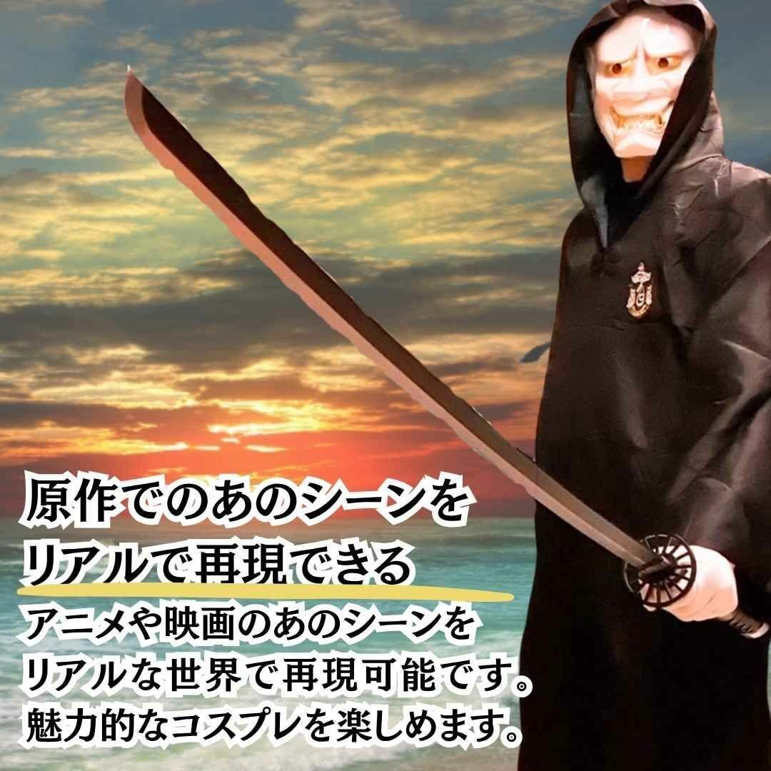 炭次郎　日輪刀　コスプレ　金属　刀　剣　鍔放射　国内100cm 【残3】