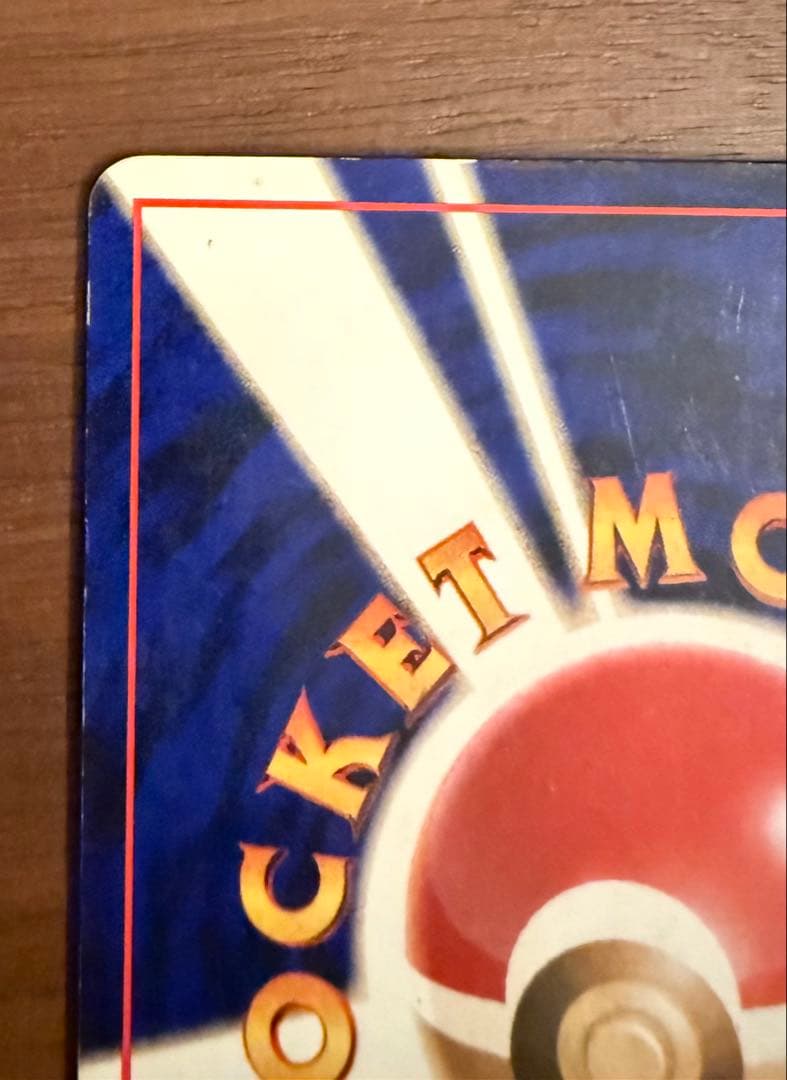 ルギア 旧裏 HP90 トレーディングカード