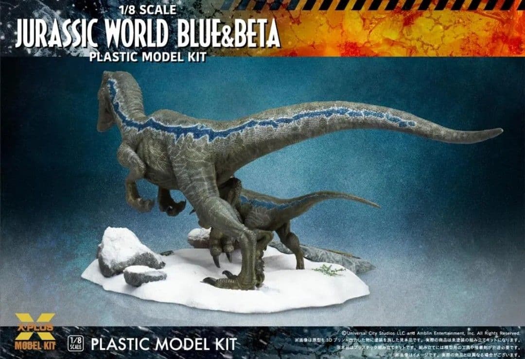 エクスプラス ジュラシック　 ブルー＆ベータ/ティラノサウルス