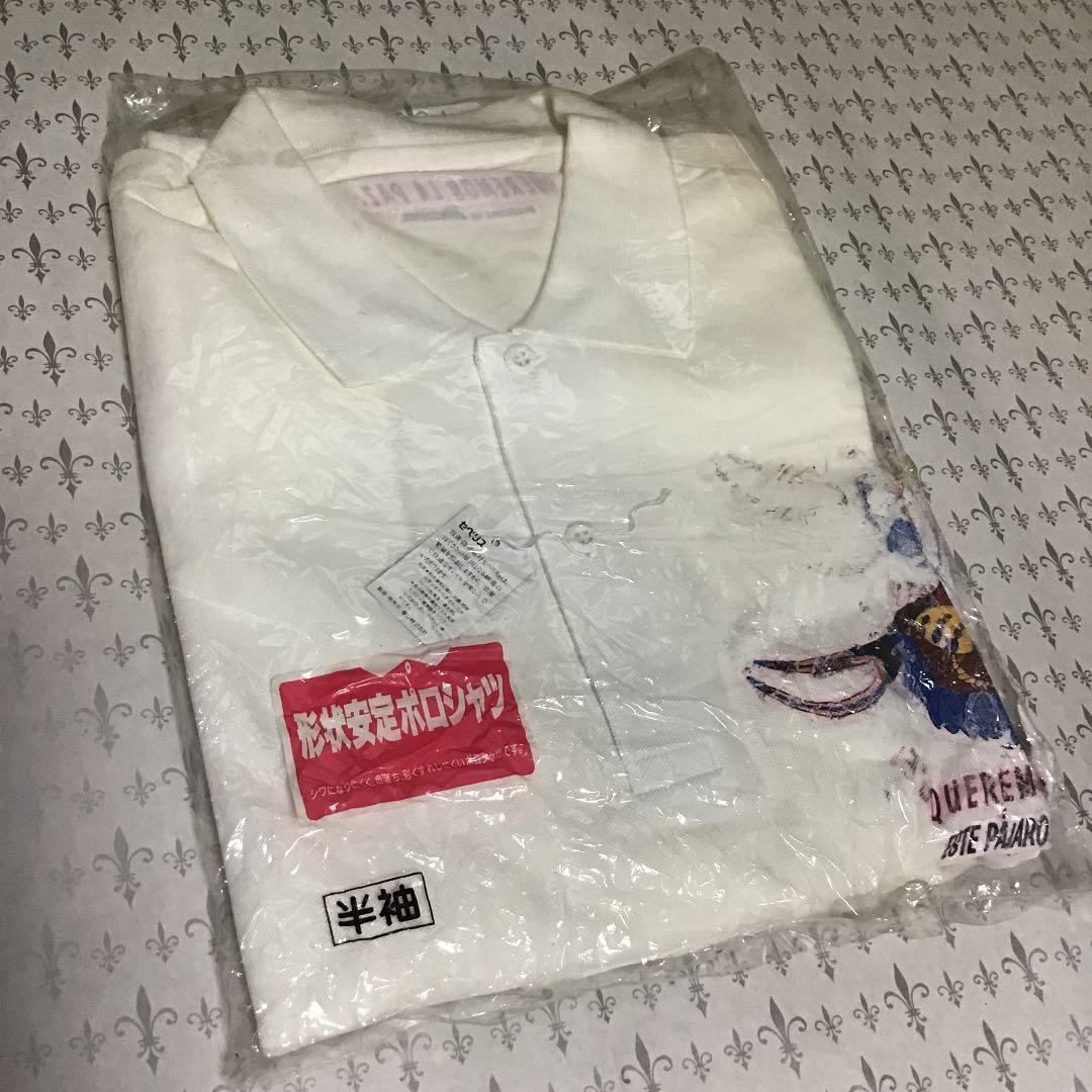 ジミー大西オリジナルウェア【2タイプセット】