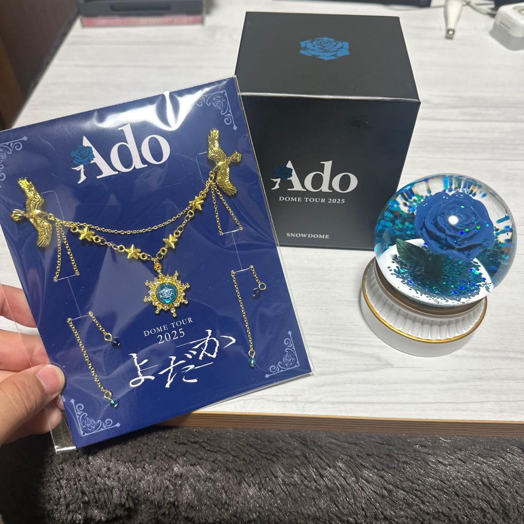 Ado よだか vip特典
