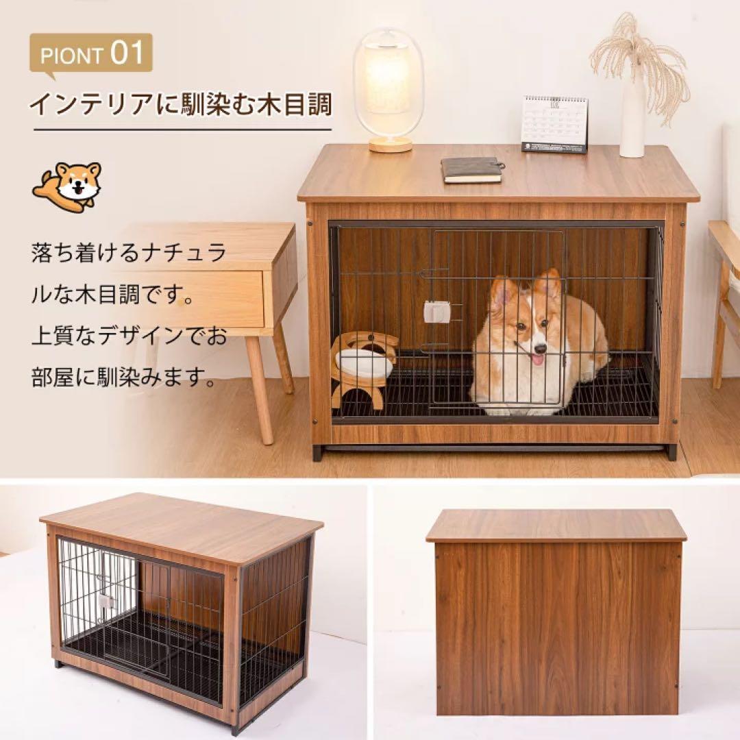 新品　犬用ゲージ　ハウス　犬小屋　小型犬用