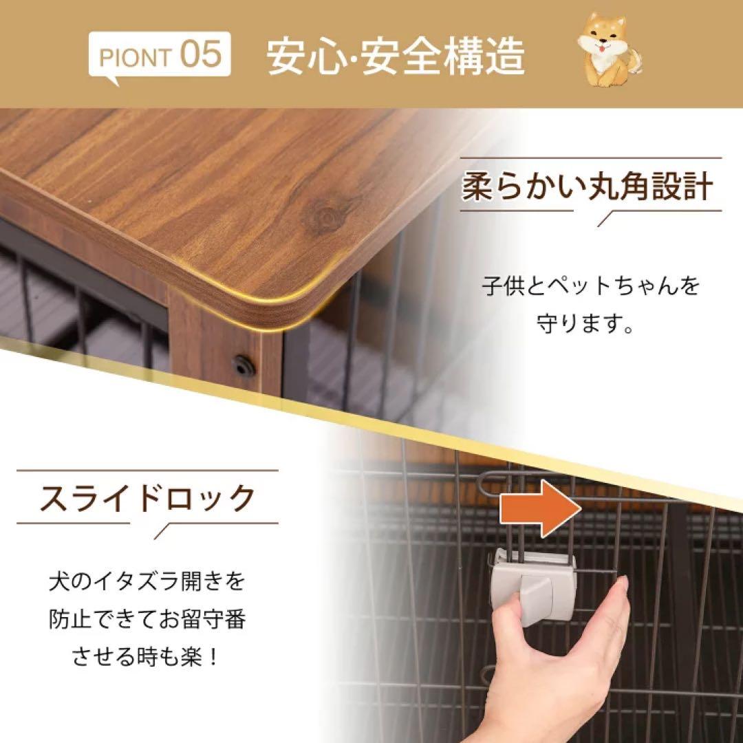 新品　犬用ゲージ　ハウス　犬小屋　小型犬用