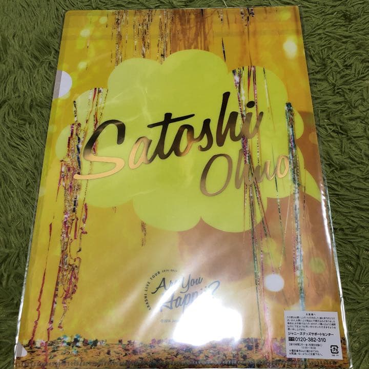 嵐　コンサートグッズ　クリアファイル