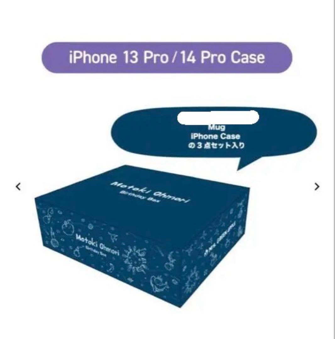 Mrs. GREEN APPLE 大森元貴　Birthday Box 2024