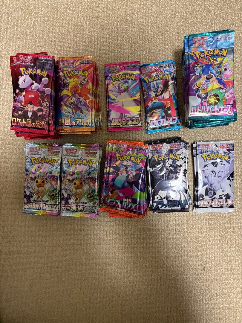 ポケモンカードパック 複数セット