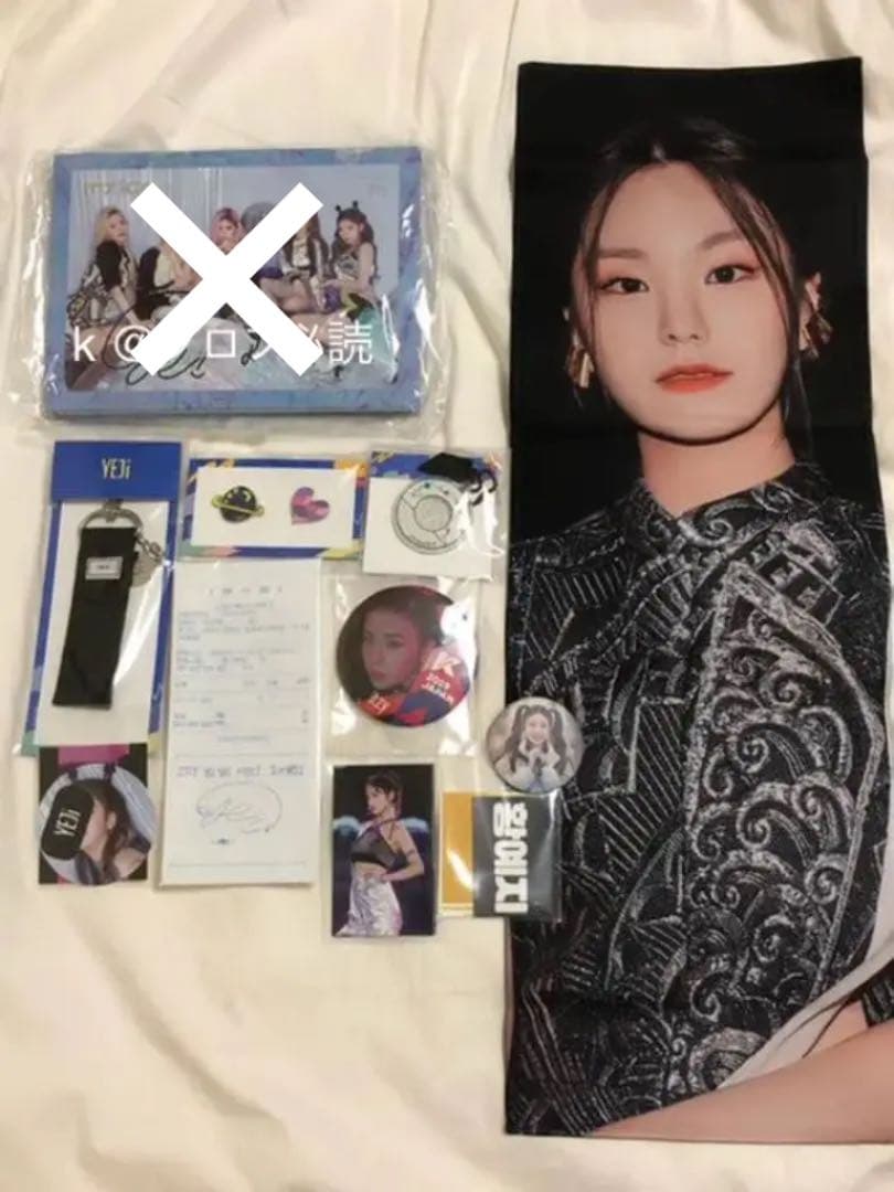 itzy イェジ セット