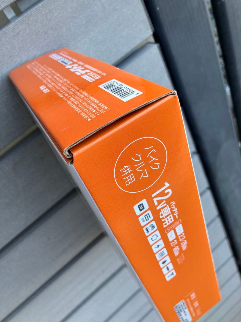 DAYTONA バッテリーチャージャー 12V専用