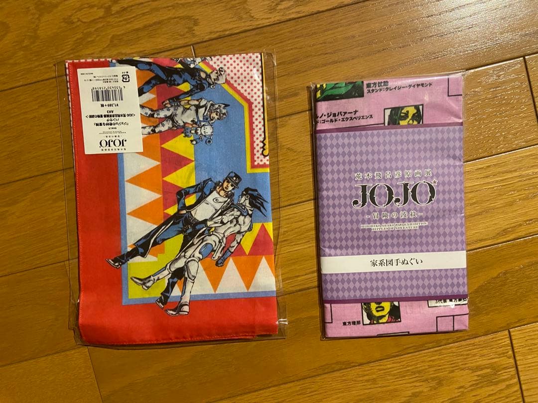 原画展限定 ジョジョの奇妙な冒険 ハンカチ 2枚セット