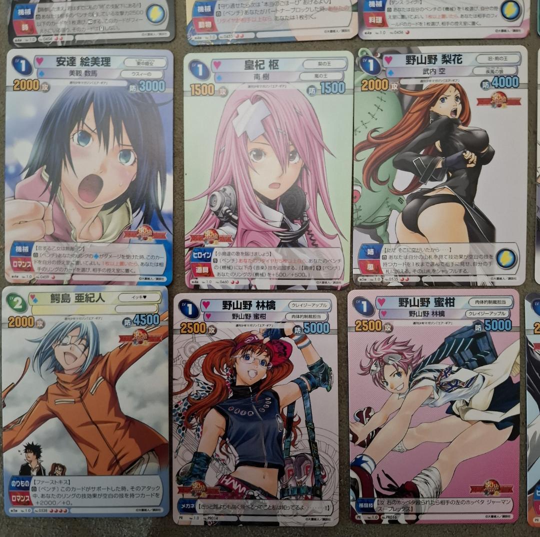 サンデーVSマガジン エア・ギア 全19種セット 大暮維人