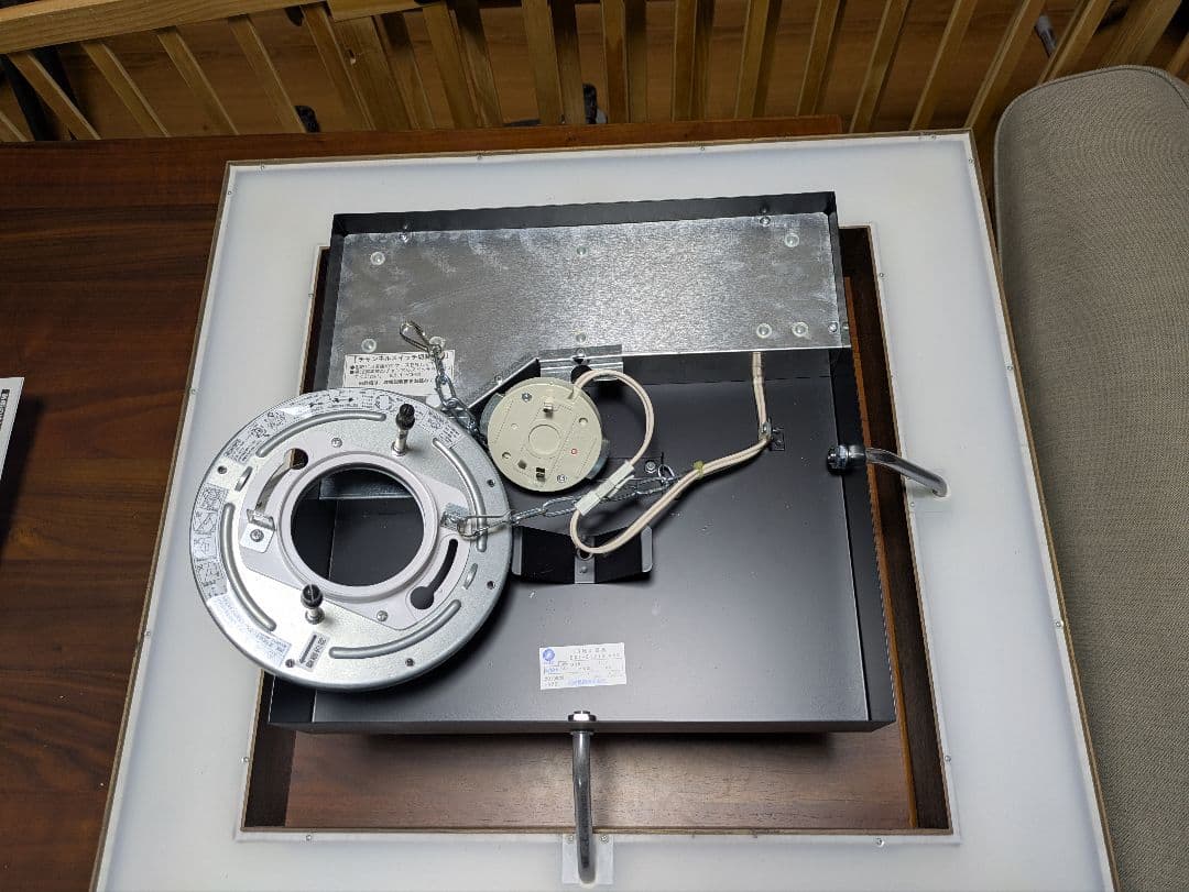 daiko 間接照明dxl-81213