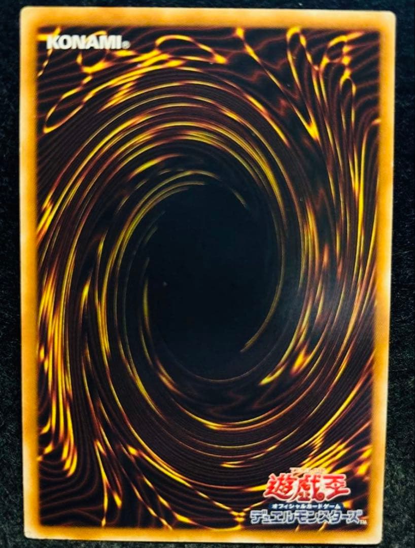 「極美品」　遊戯王　E HEROフレイムウィングマン　レリーフ