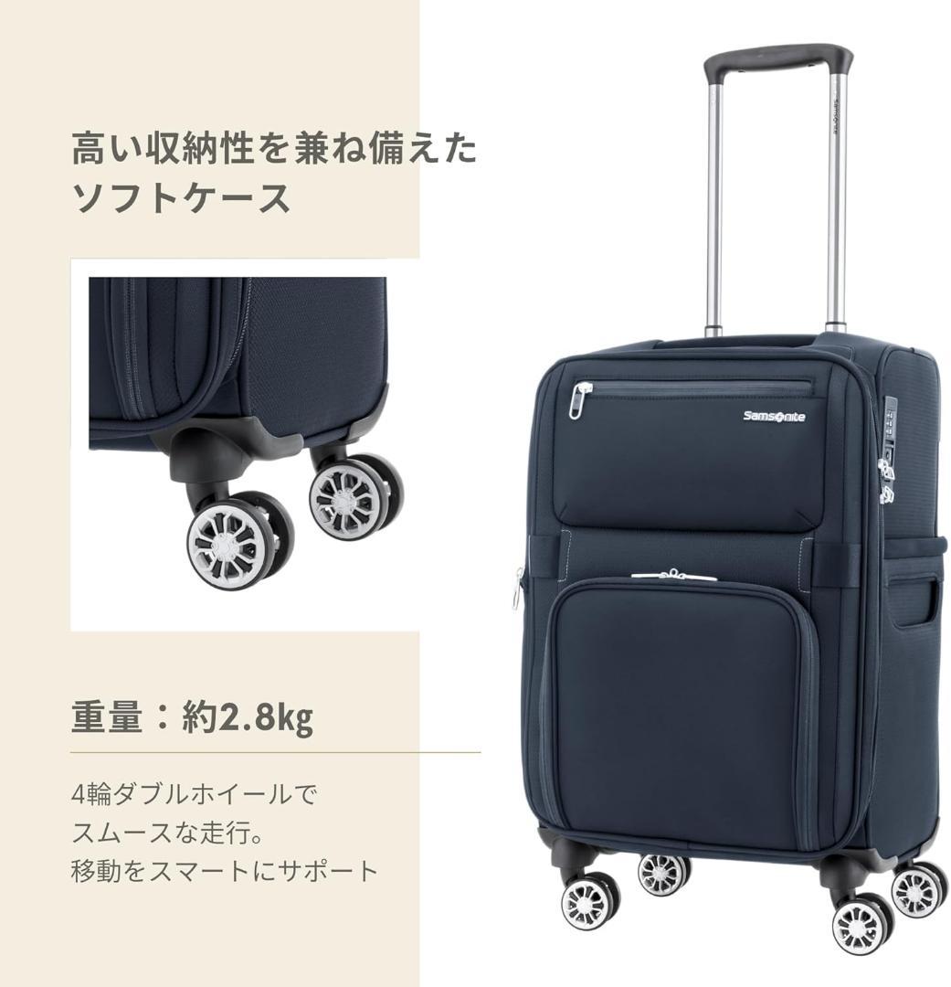 [サムソナイト] スーツケース キャリーケース モメンタス MOMENTUS ス