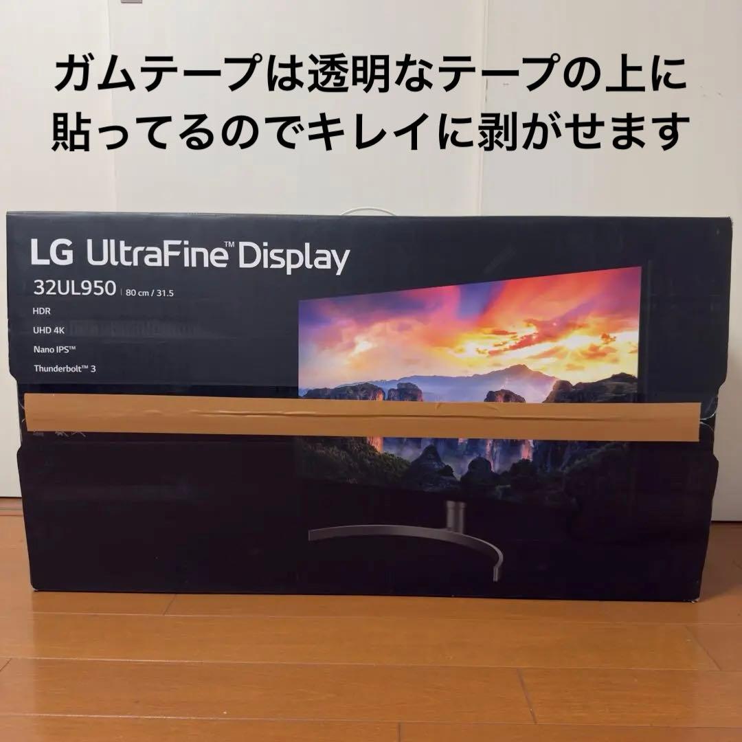 LG 32UL950-W 4Kモニター 32インチ 4K