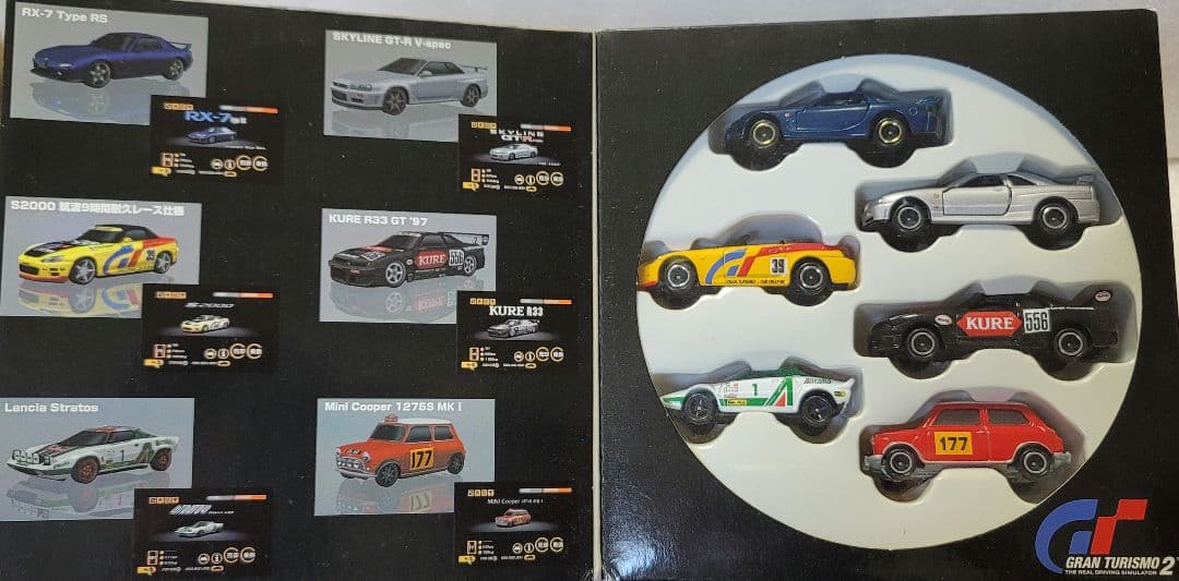 【送料無料】希少6台セット！ グランツーリスモ 2 GTR ミニカー トミカ