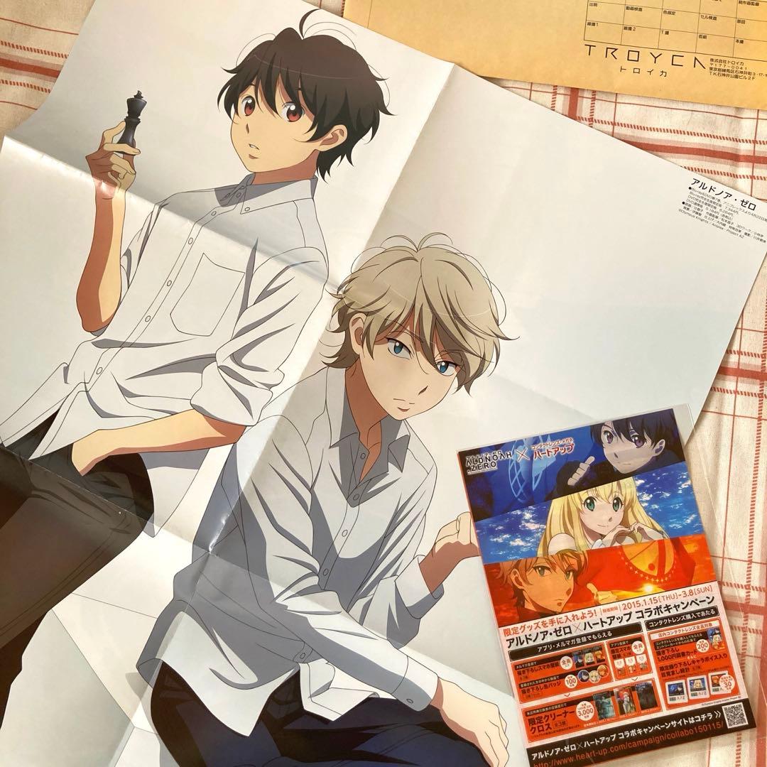 アルドノア・ゼロ　伊奈帆・スレイン　雨の断章　複製原画付きクリアファイル