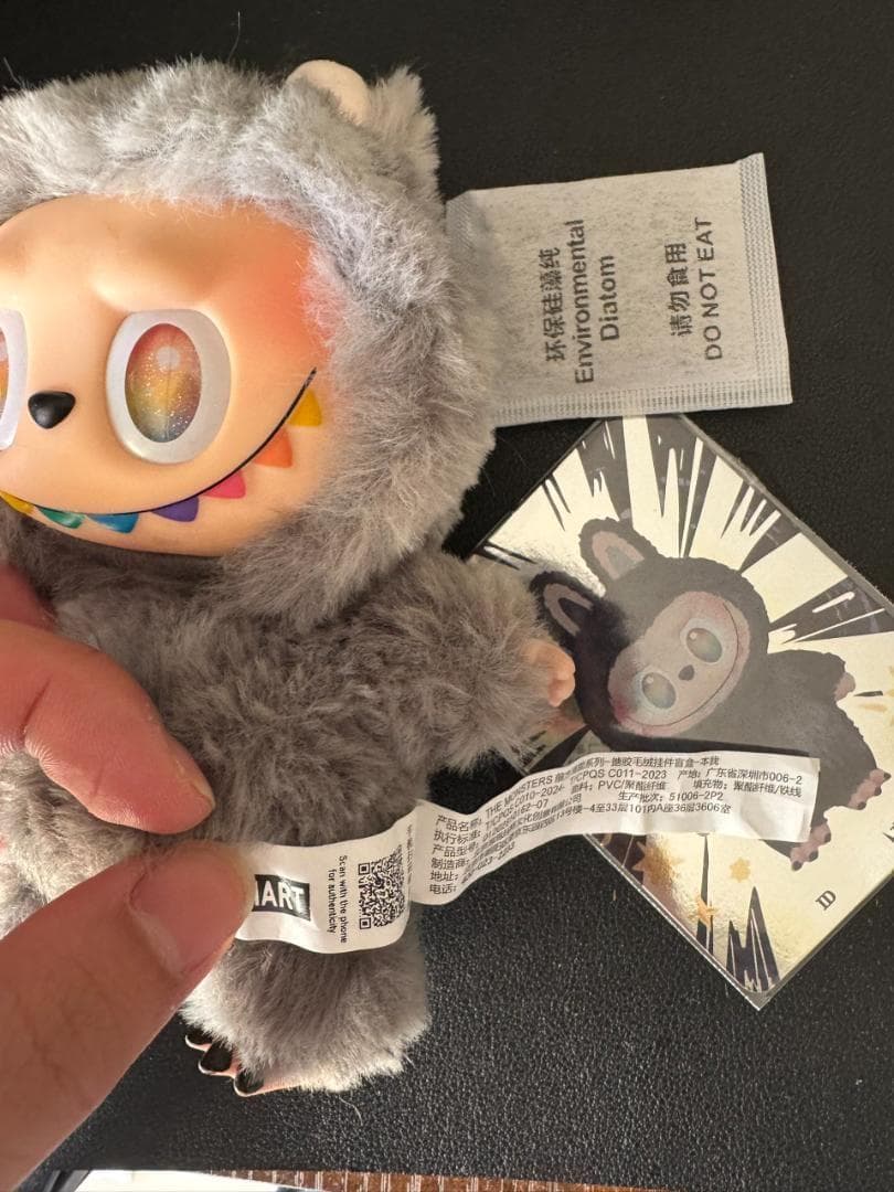 ゆ*2様 POP MART ラブブ　エナジー　シークレット　ぬいぐるみ QRコー
