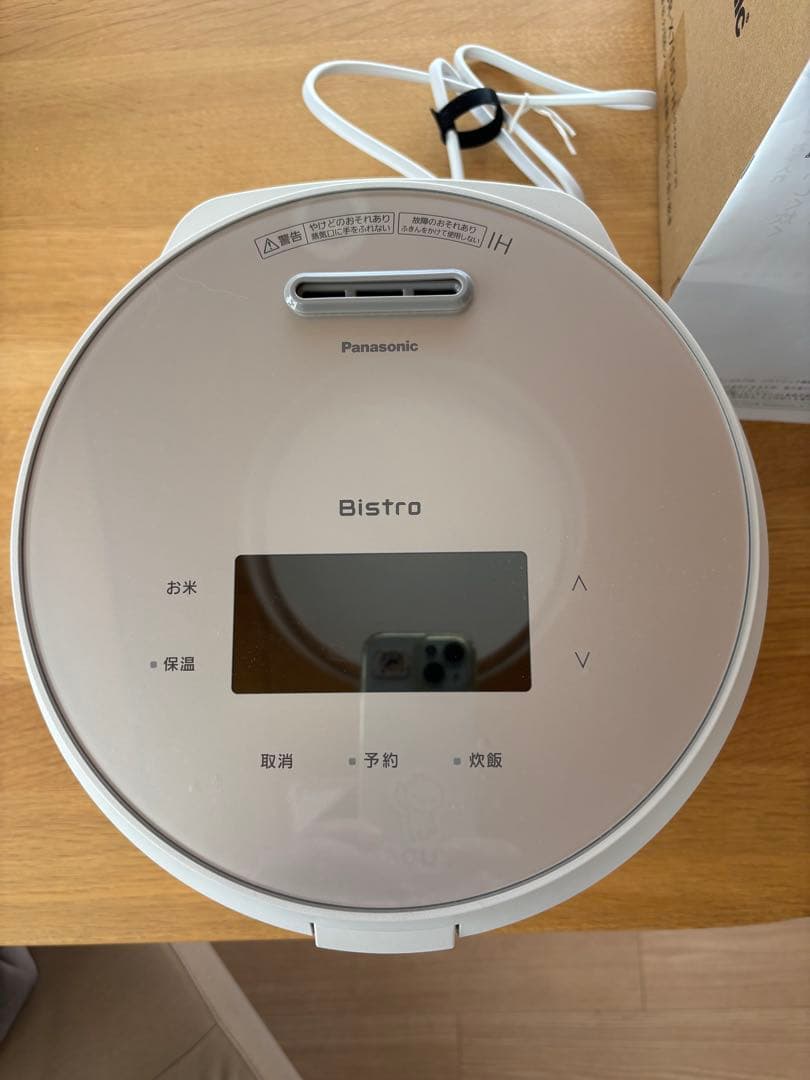 Panasonic Bistro 炊飯器SR-X710D-H