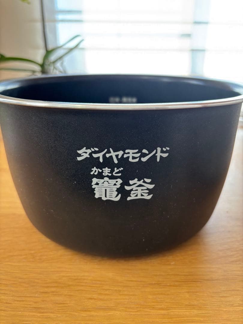 Panasonic Bistro 炊飯器SR-X710D-H