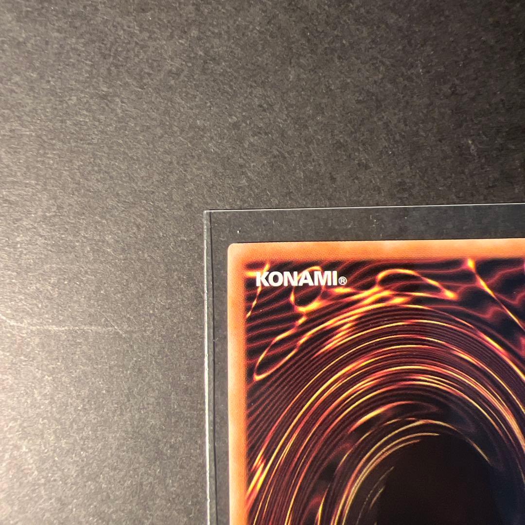 渡*様 遊戯王 墓穴の指名者 絵違い 25th シークレット クオシク